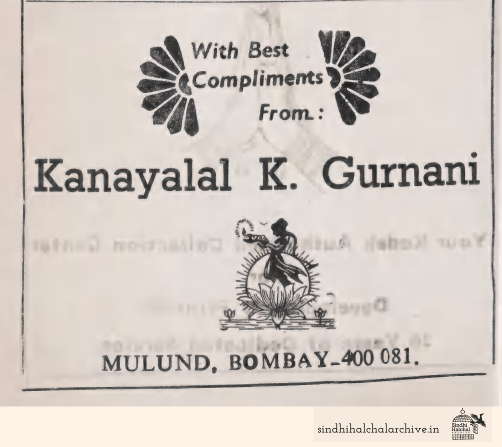Image of AD Kanayalal K. Gurnani